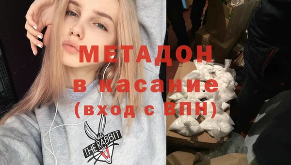 MESCALINE Беломорск