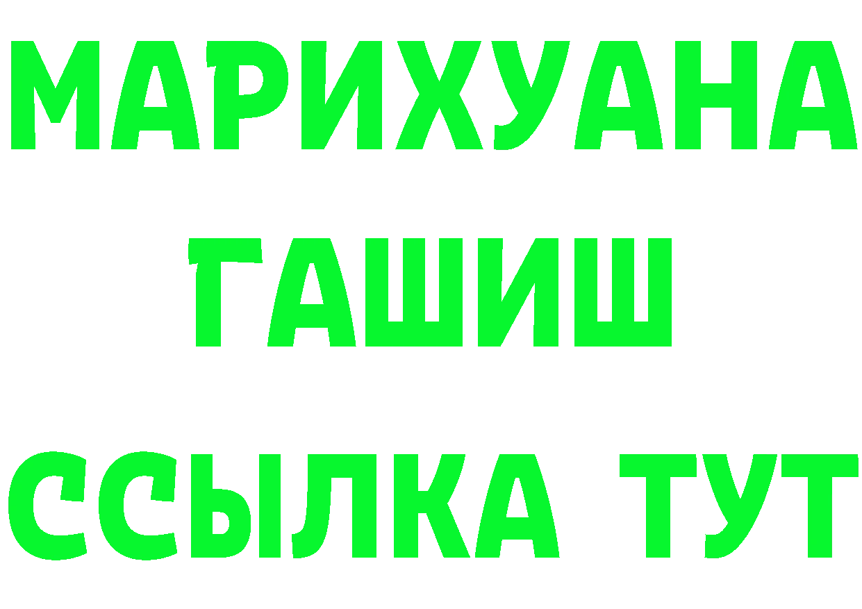 ГАШ 40% ТГК маркетплейс площадка гидра Буйнакск