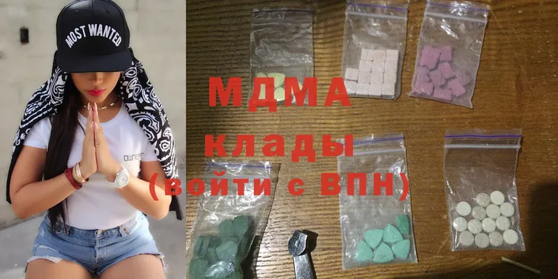 закладки  Буйнакск  МЕГА ONION  MDMA кристаллы 